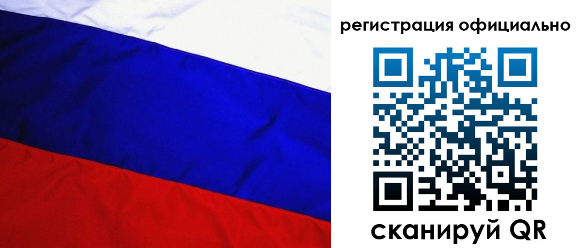 прописка штамп в Прокопьевске