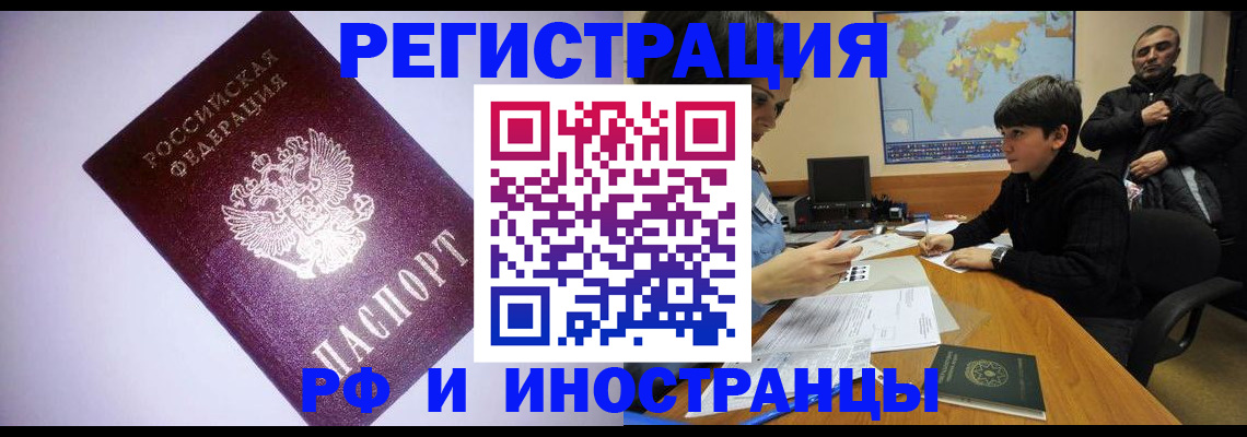 регистрация для дет. сада в Прокопьевске